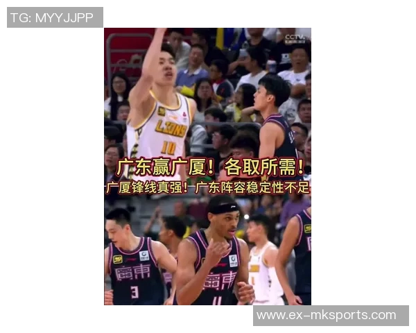 广厦剑指广东客场三连胜:李春江坦言球队还未达到顶级水平 广厦剑指广东客场三连胜:李春江坦言球队还未达到顶级水平