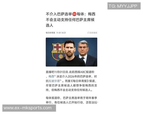 西媒：梅西造访诺坎普未提前联系巴萨，但俱乐部显然知情